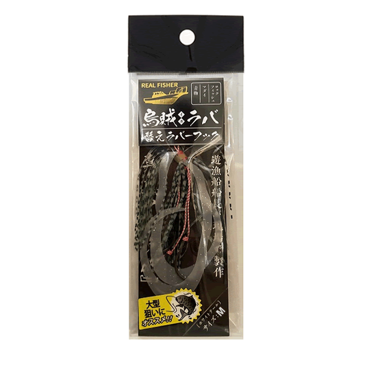 REAL FISHER IKA RABA SPAIR RUBBER HOOK M WHITE GOLD TAIL