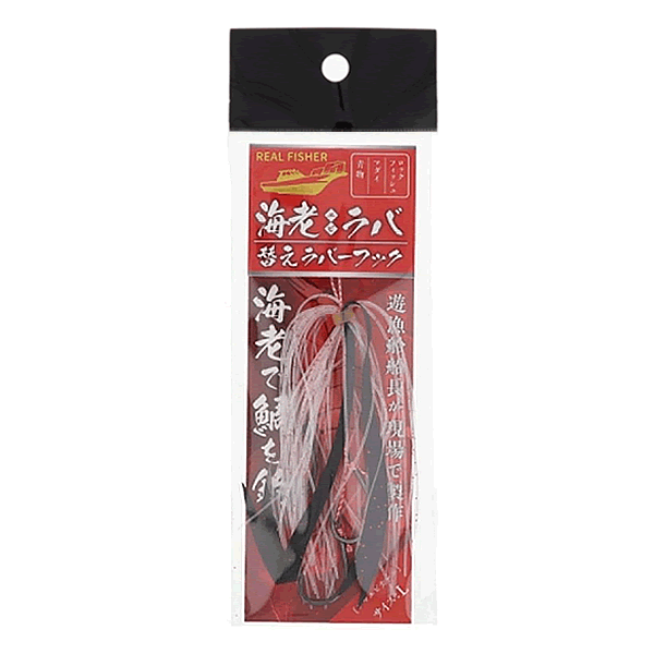 REAL FISHER EBI RABA SPAIR RUBBER HOOK L AMAEBI TAIL saltwater fishing lure