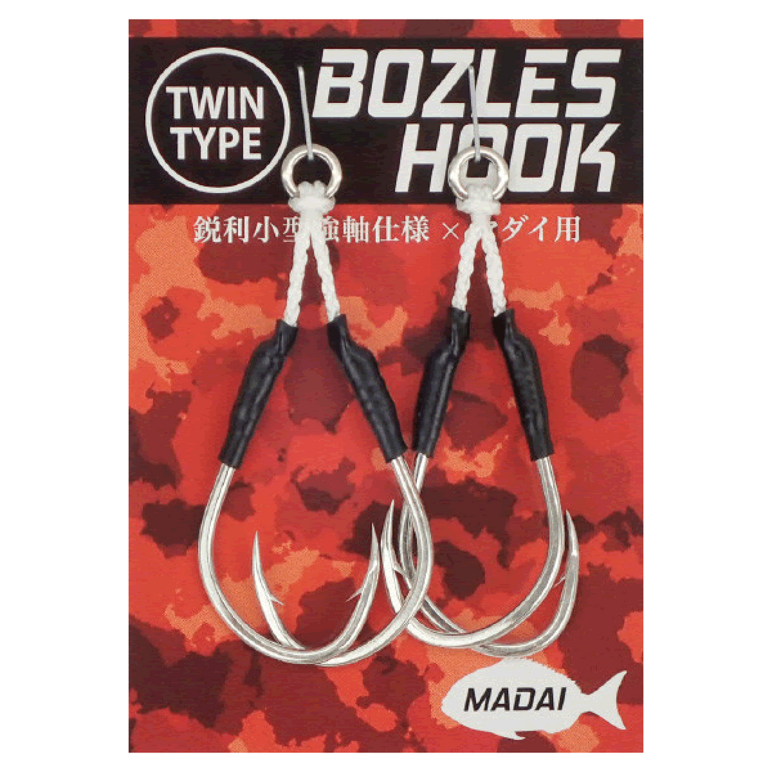 BOZLES BOZLES HOOK for MADAI TWIN fishing terminal tackle