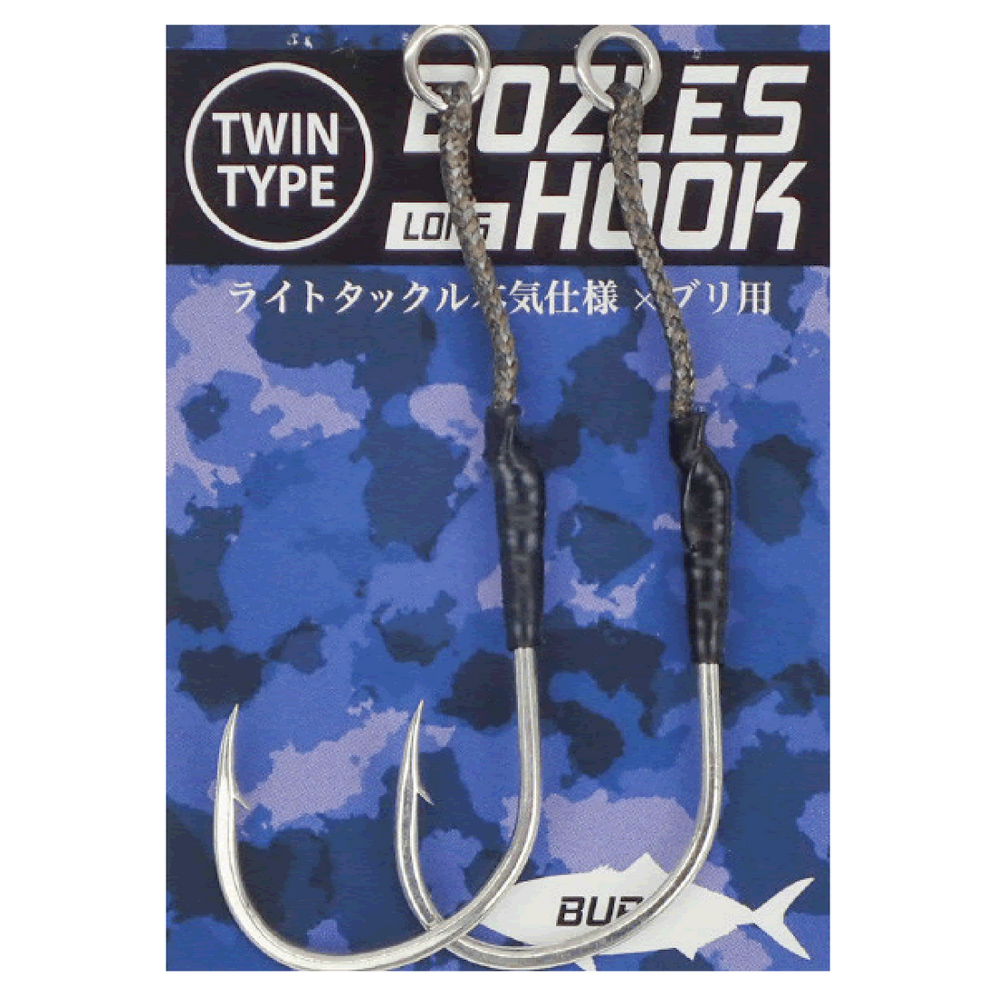 BOZLES BOZLES HOOK for BURI SINGLE SHORT fishing terminal tackle
