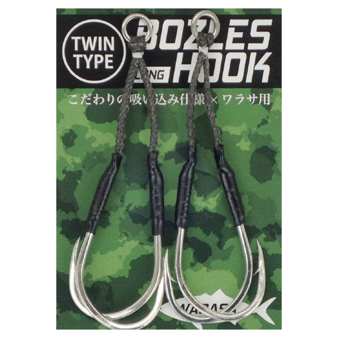 BOZLES BOZLES HOOK for WARASA TWIN LONG fishing terminal tackle