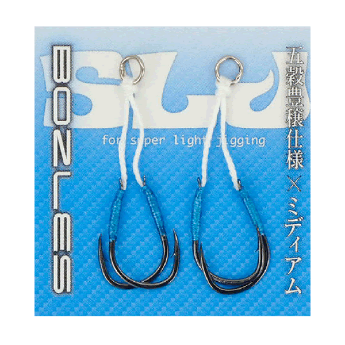 BOZLES BOZLES HOOK SLJ for MADAI SHORT fishing terminal tackle