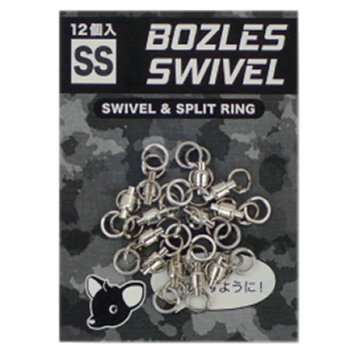 BOZLES SWIVEL SS (12 pcs/pack)