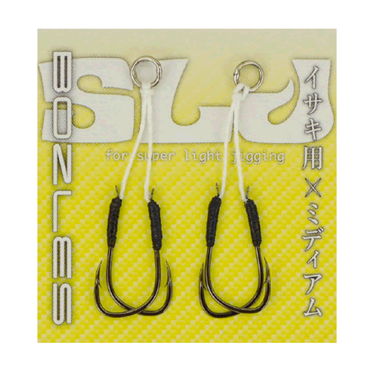 BOZLES BOZLES HOOK SLJ for ISAKI MEDIUM