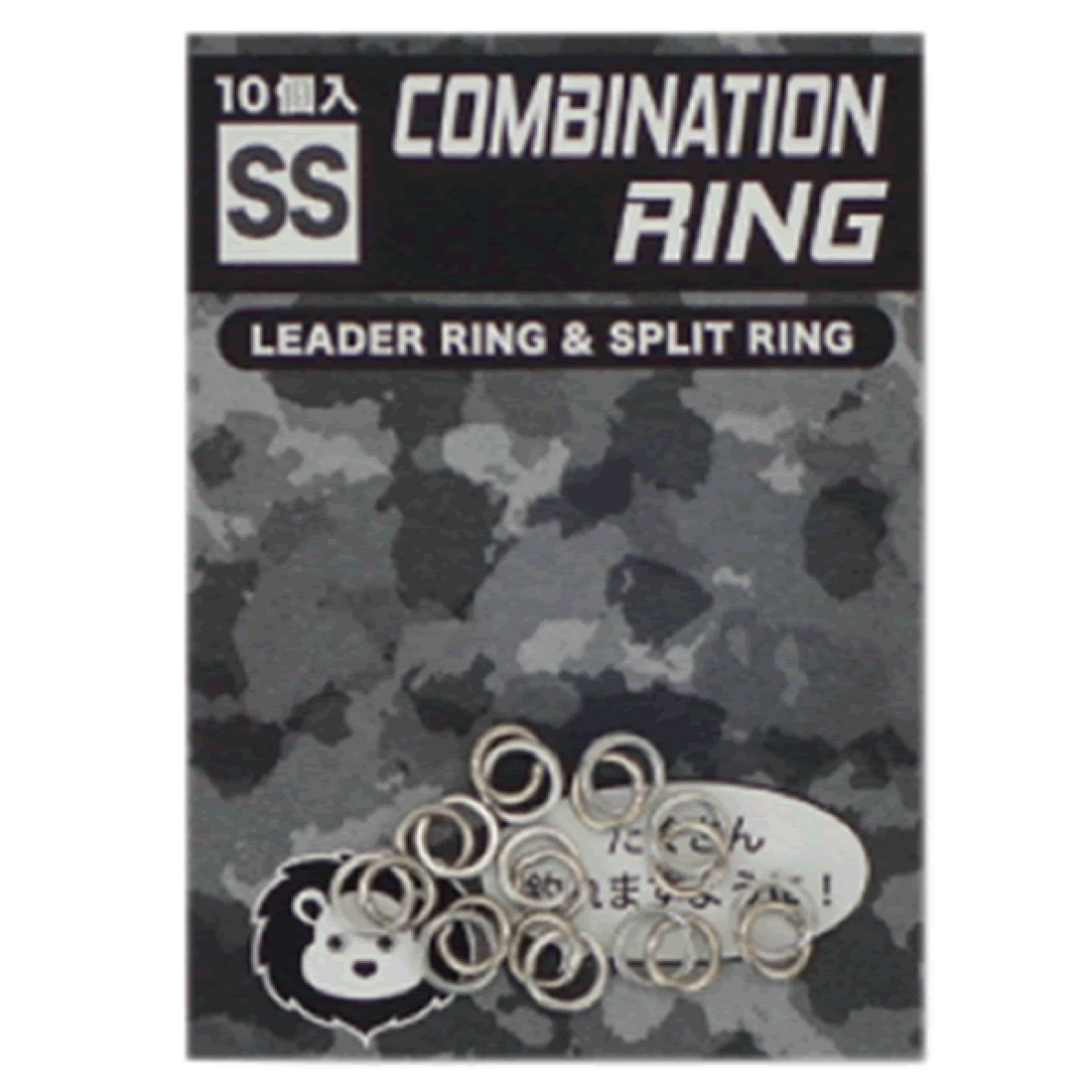 BOZLES COMBINATION RING SS fishing terminal tackle