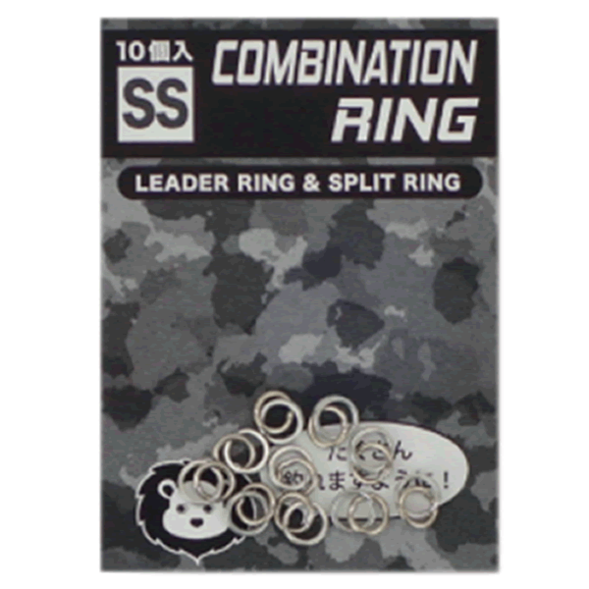 BOZLES COMBINATION RING SS