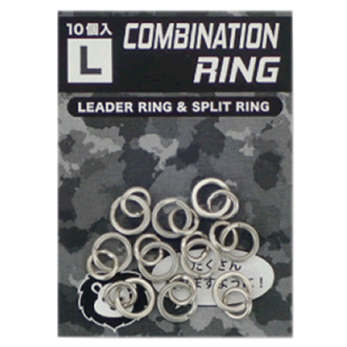 BOZLES COMBINATION RING L