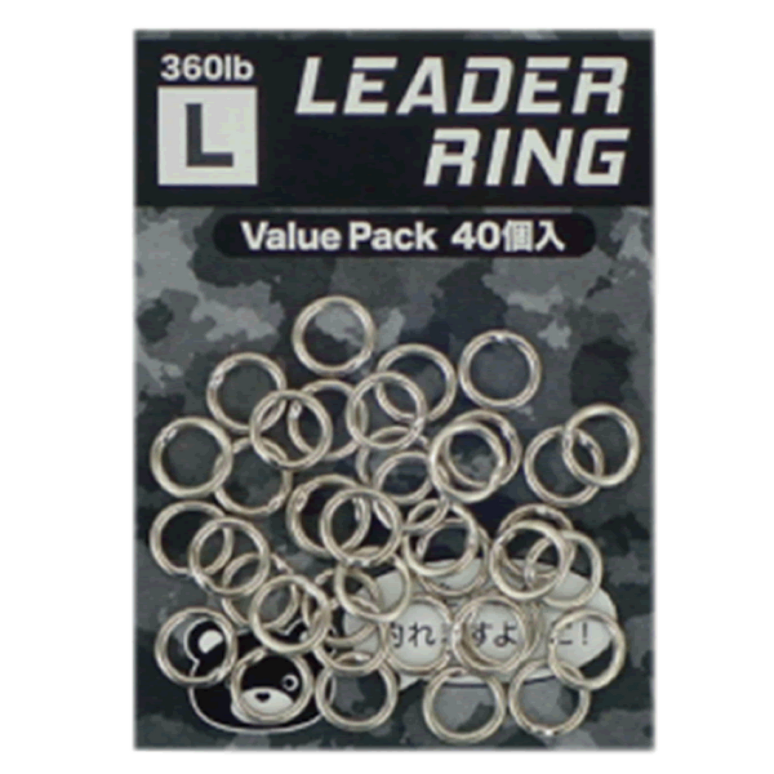 BOZLES LEADER RING L fishing terminal tackle