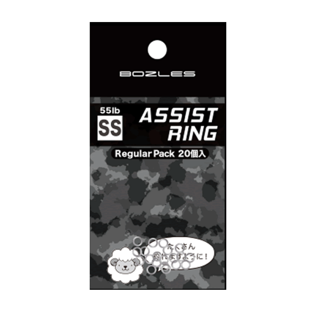 BOZLES ASSIST RING (Regular Pack) SS (20 pcs/pack) fishing terminal tackle