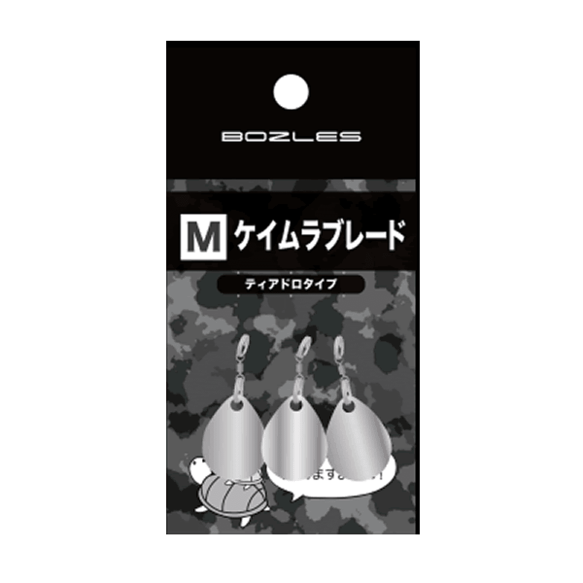 BOZLES KEIMURA BLADE TIADRO TYPE S (3 pcs/pack) - Britannic Trade