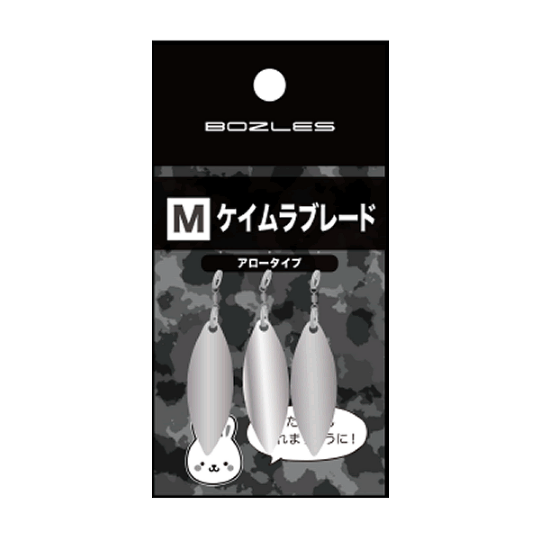 BOZLES KEIMURA BLADE ARROW TYPE L (3 pcs/pack) fishing terminal tackle — photo 2
