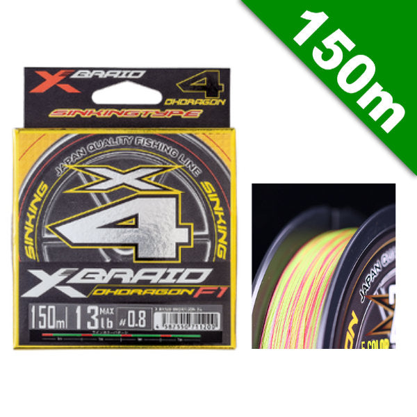 YGK XBRAID OHDRAGON X4 #2 (28 lb) - 150m PE Uguisu Green