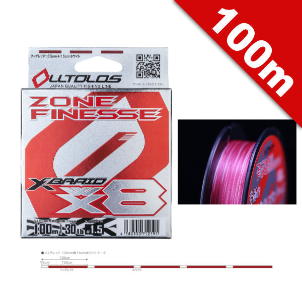 YGK XBRAID OLLTOLOS PE WX8 ZONE FINESSE #1 (22 lb) - 100m PE Red