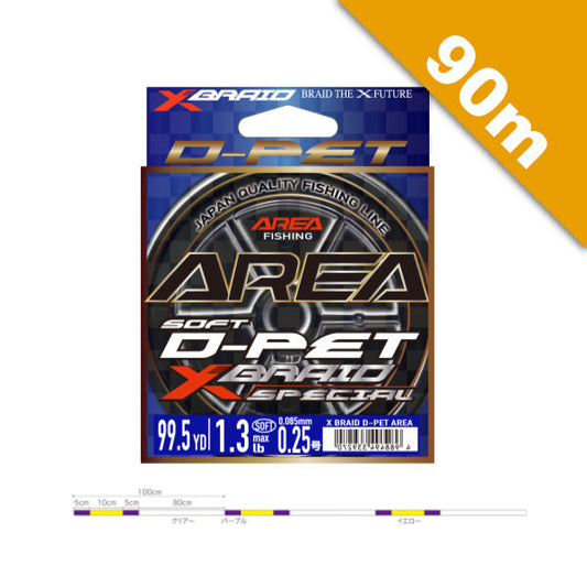 YGK XBRAID D-PET AREA #0.5 (2.4 lb) - 99.5yd (90m) ESTER Clear+Marking