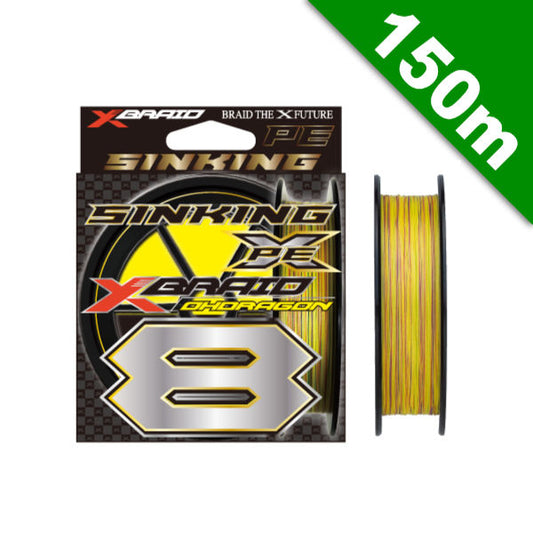 YGK XBRAID OHDRAGON X8 #1 (18 lb) - 150m PE Multi