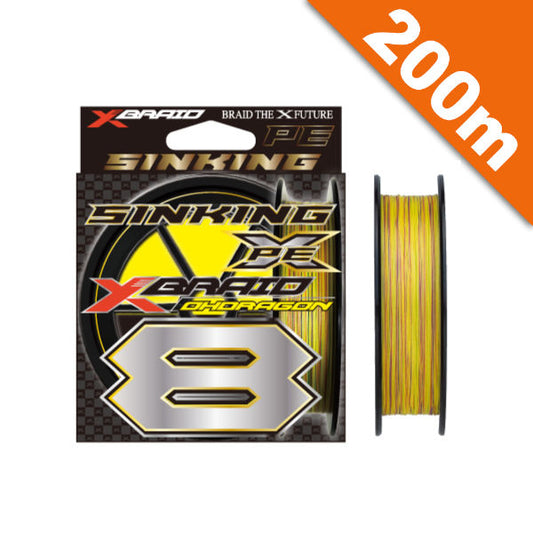 YGK XBRAID OHDRAGON X8 #0.6 (12 lb) - 200m PE Multi