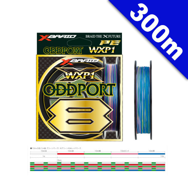 YGK XBRAID ODDPORT WX P-18 #10 (150 lb) - 300m PE Multi