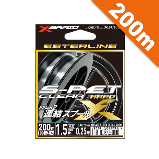 YGK XBRAID S-PET CLEAR #0.35 (2 lb) - 200m ESTER Clear