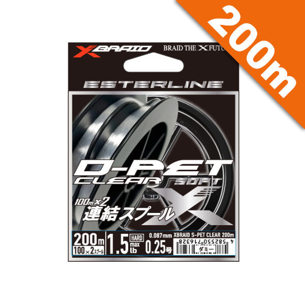 YGK XBRAID D-PET CLEAR #0.4 (2 lb) - 200m ESTER Clear