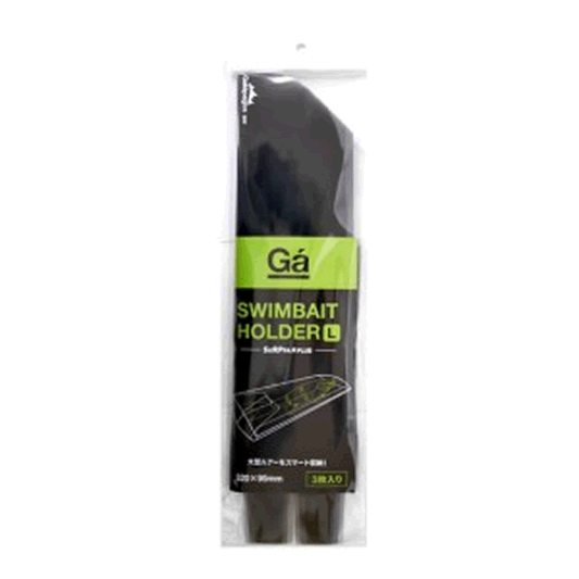 Galapagos SWIMBAIT HOLDER L : 320x95mm