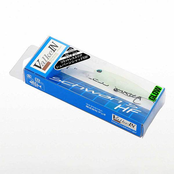VALKEIN SCHWAN S HF 58mm : 2.4g Fast Floating C198 CORE LIME GLOW - Britannic Trade