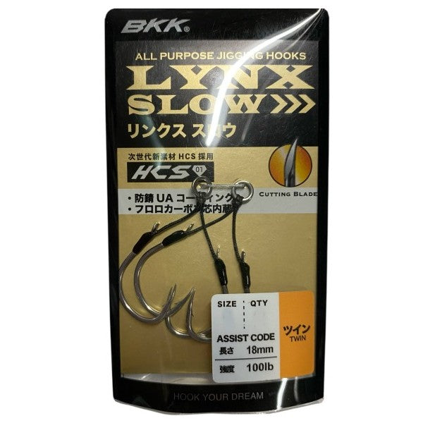 BKK LYNX-SLOW 68 TWIN UA #5/0 (2 pcs/pack) UA fishing terminal tackle