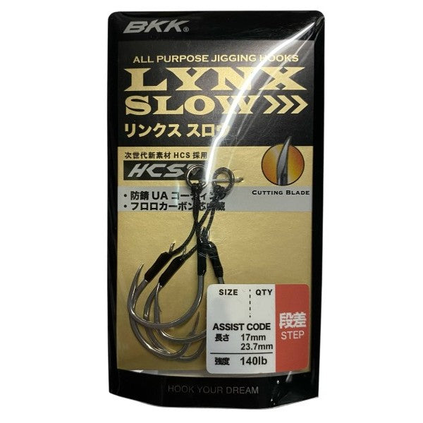 BKK LYNX-SLOW 68 DANSA UA #3/0 (2 pcs/pack) UA fishing terminal tackle