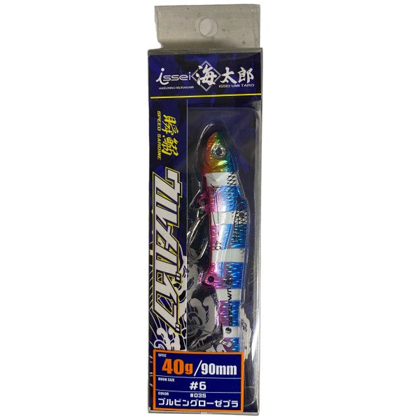 issei UMITARO SPEED SARDINE URUME VIB 40g 93mm : 40g #035 BLUE PINK ZEBRA GLOW saltwater fishing lure — photo 2