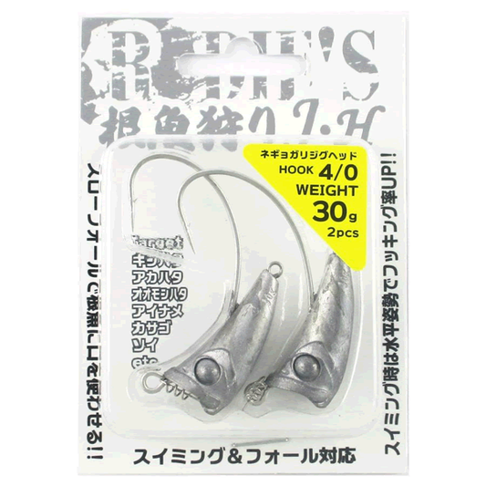 RUDIE'S NEGYO GARI J-H #4/0 : 30g (2 pcs/pack)