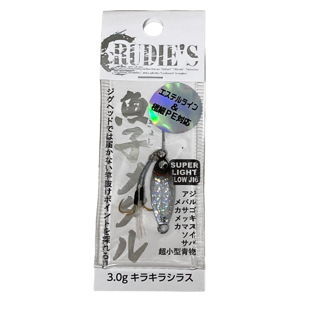 RUDIE'S GYOSHI METAL 3g KIRAKIRA SHIRASU saltwater fishing lure — photo 2