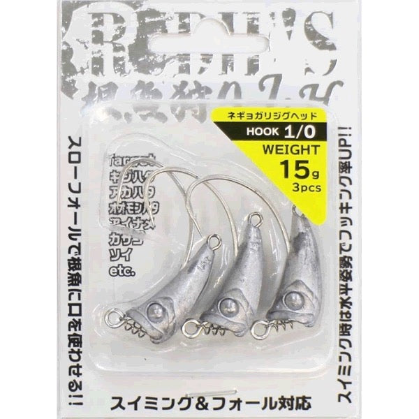 RUDIE'S NEGYO GARI J-H #1/0 : 15g (3 pcs/pack) fishing terminal tackle