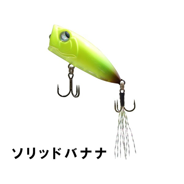 RUDIE'S MEBA CHINU POPPER 45mm,5.0g SOLID BANANA