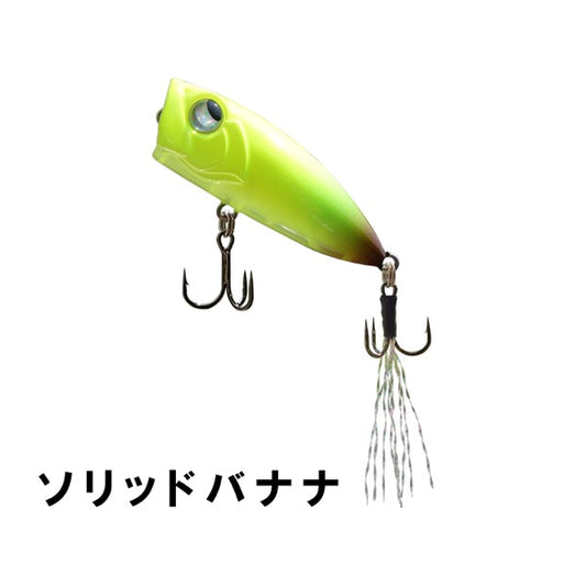 RUDIE'S MEBA CHINU POPPER 45mm,5.0g SOLID BANANA
