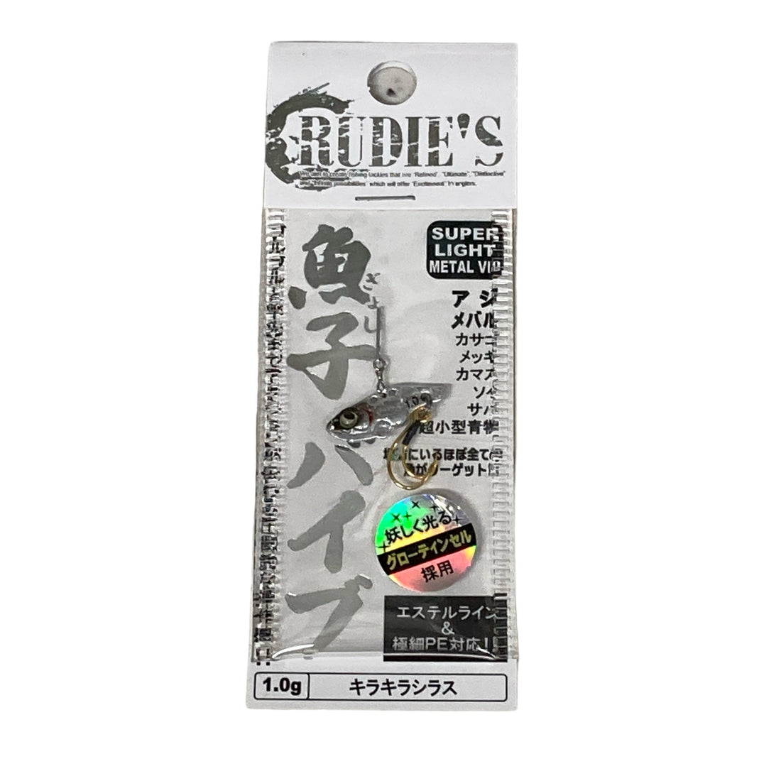 RUDIE'S GYOSHI VIBE 1g KIRAKIRA SHIRASU saltwater fishing lure — photo 2