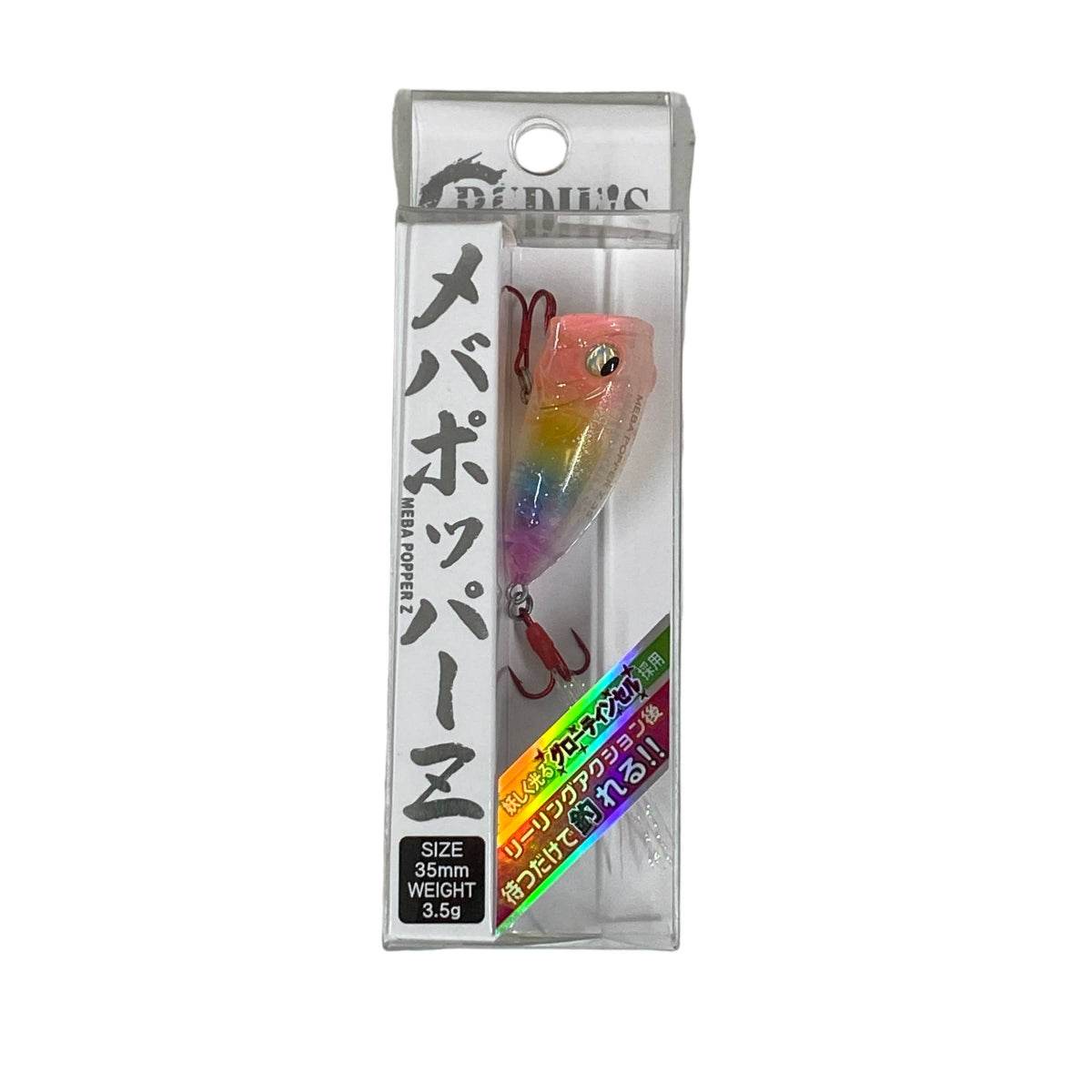 RUDIE'S MEBA POPPER Z 35mm : 3.5g MARBLE / SILVER RAME - Britannic Trade