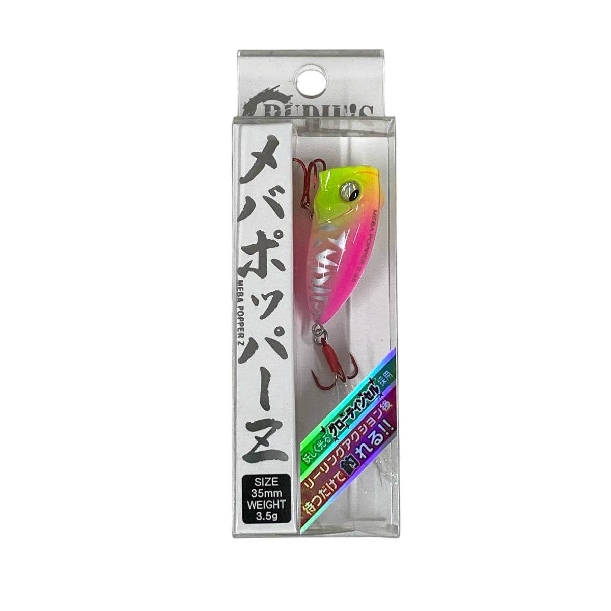 RUDIE'S MEBA POPPER Z 35mm : 3.5g PINKY SILVER - Britannic Trade