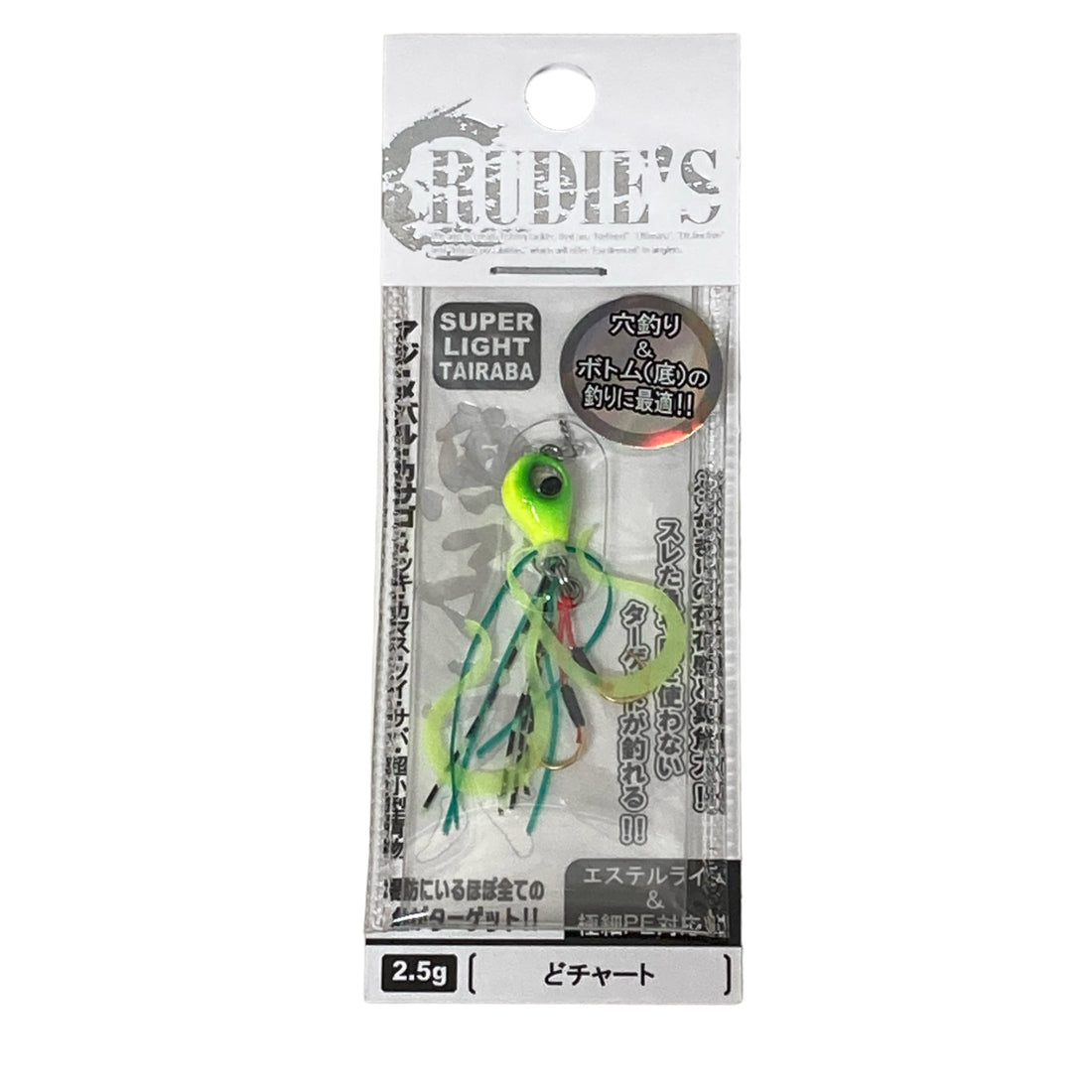 RUDIE'S GYOSHI RABA 2.5g DOCHART saltwater fishing lure — photo 2