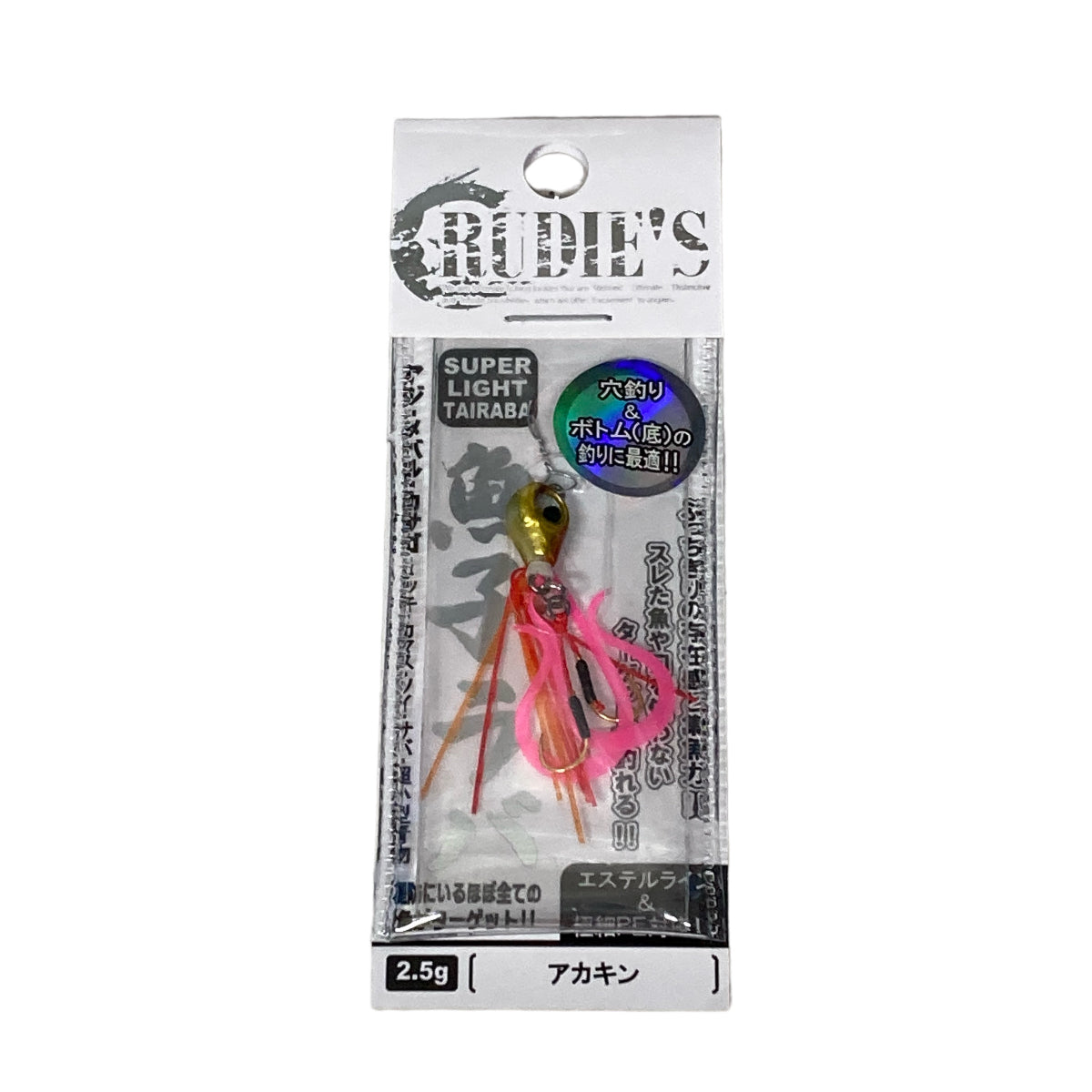 RUDIE'S GYOSHI RABA 2.5g AKA KIN