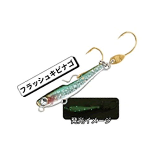 RUDIE'S GYOSHI METAL TSURANUKI 1.5g FLASH KIBINAGO