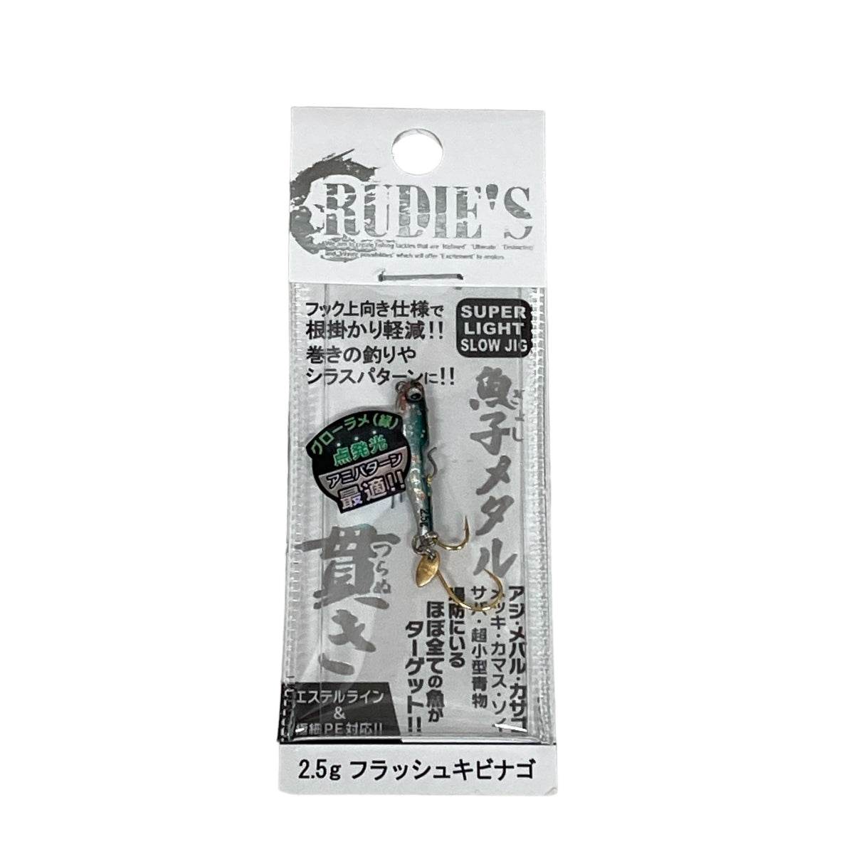 RUDIE'S GYOSHI METAL TSURANUKI 2.5g FLASH KIBINAGO - Britannic Trade