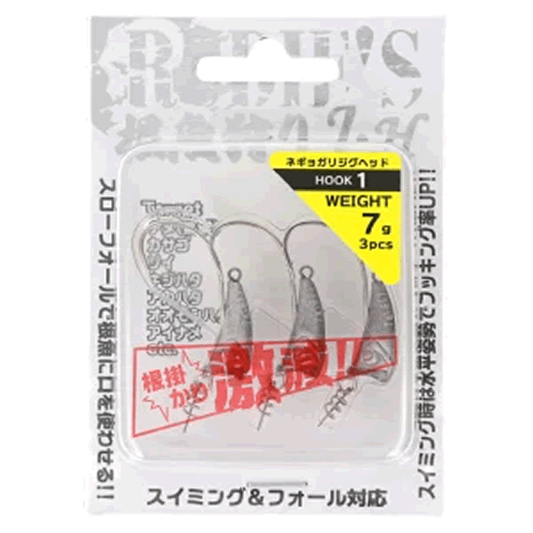 RUDIE'S NEGYO GARI J-H #1 : 7g (3 pcs/pack)