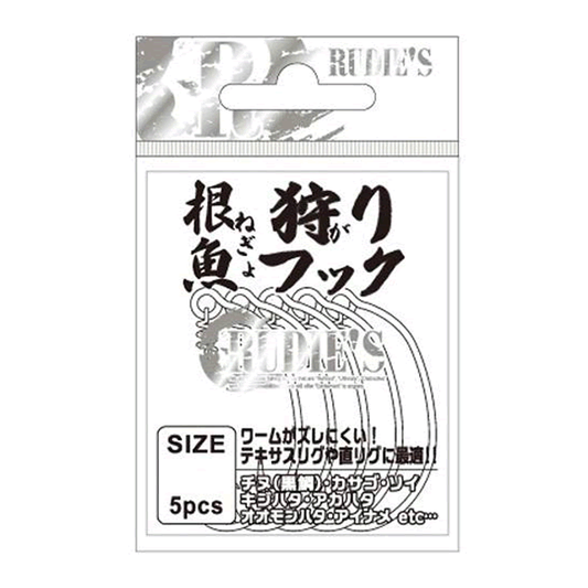 RUDIE'S NEGYO HOOK #2 (5 pcs/pack)