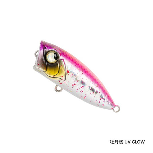 RUDIE'S MEBA CHINU POPPER 45mm,5.0g BOTANZAKURA UV GLOW
