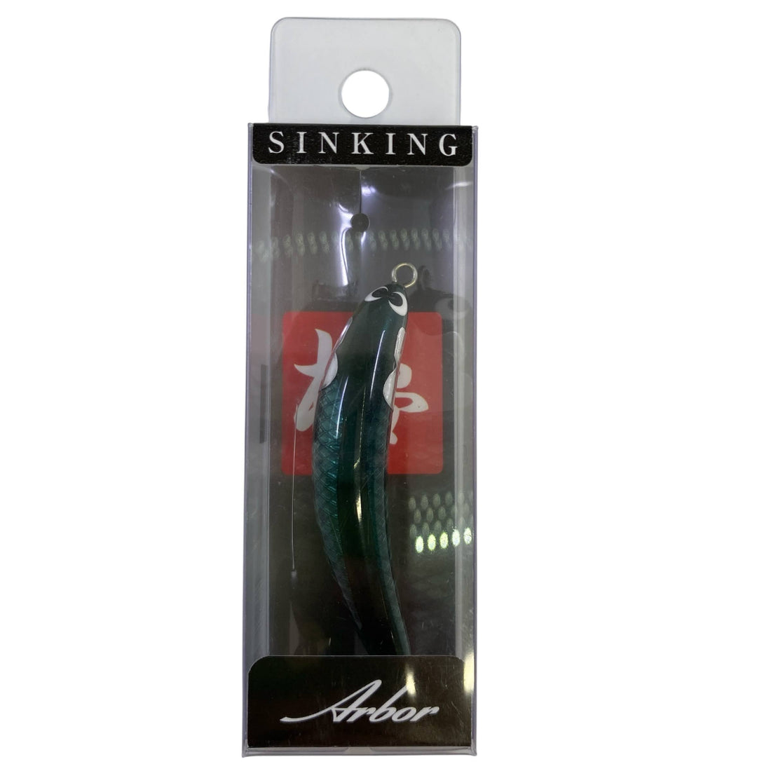 WooDream Arbor 60S Henoji 60mm : 8g Sinking A-ST freshwater fishing lure — photo 3