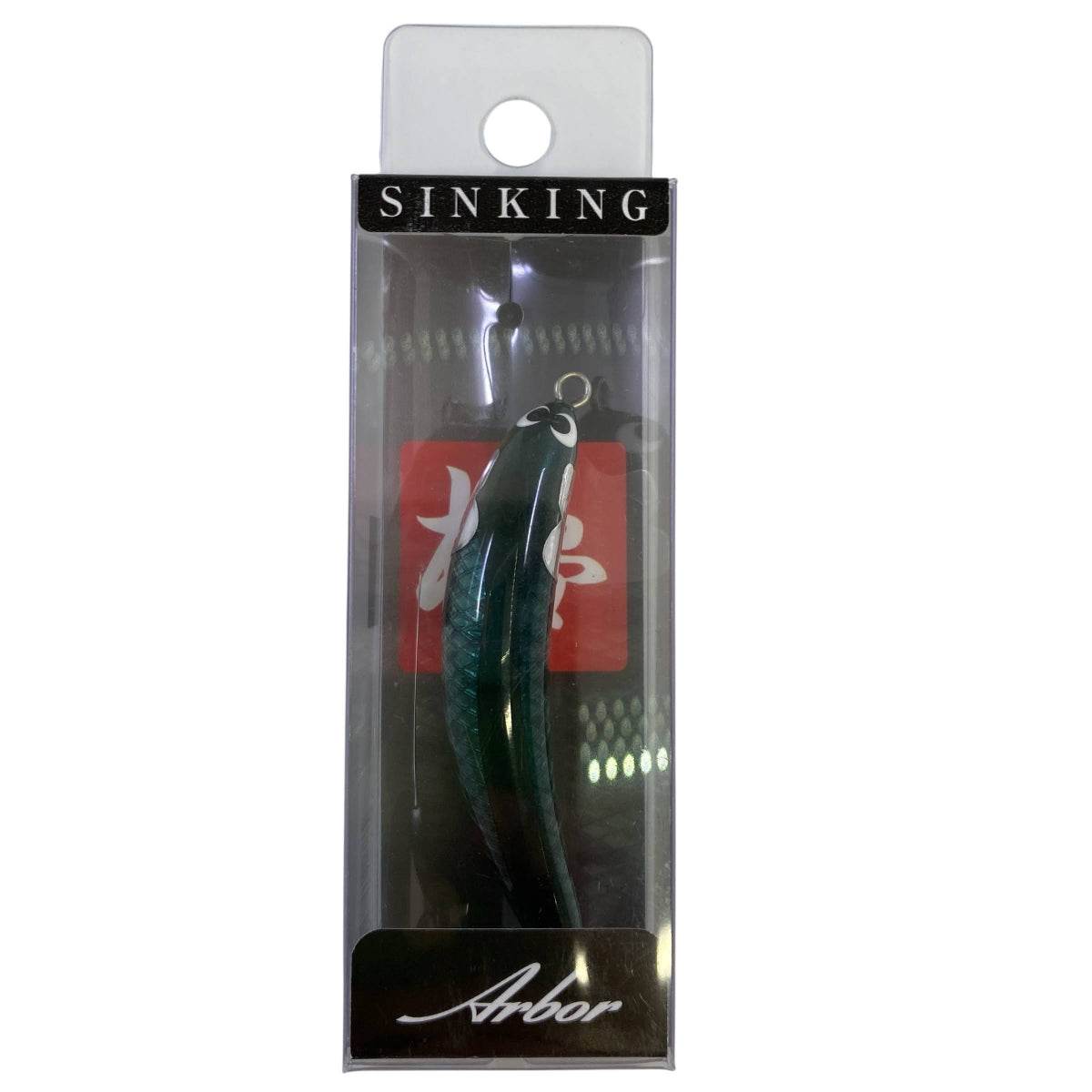 WooDream Arbor 60S Henoji 60mm : 8g Sinking A-ST - Britannic Trade