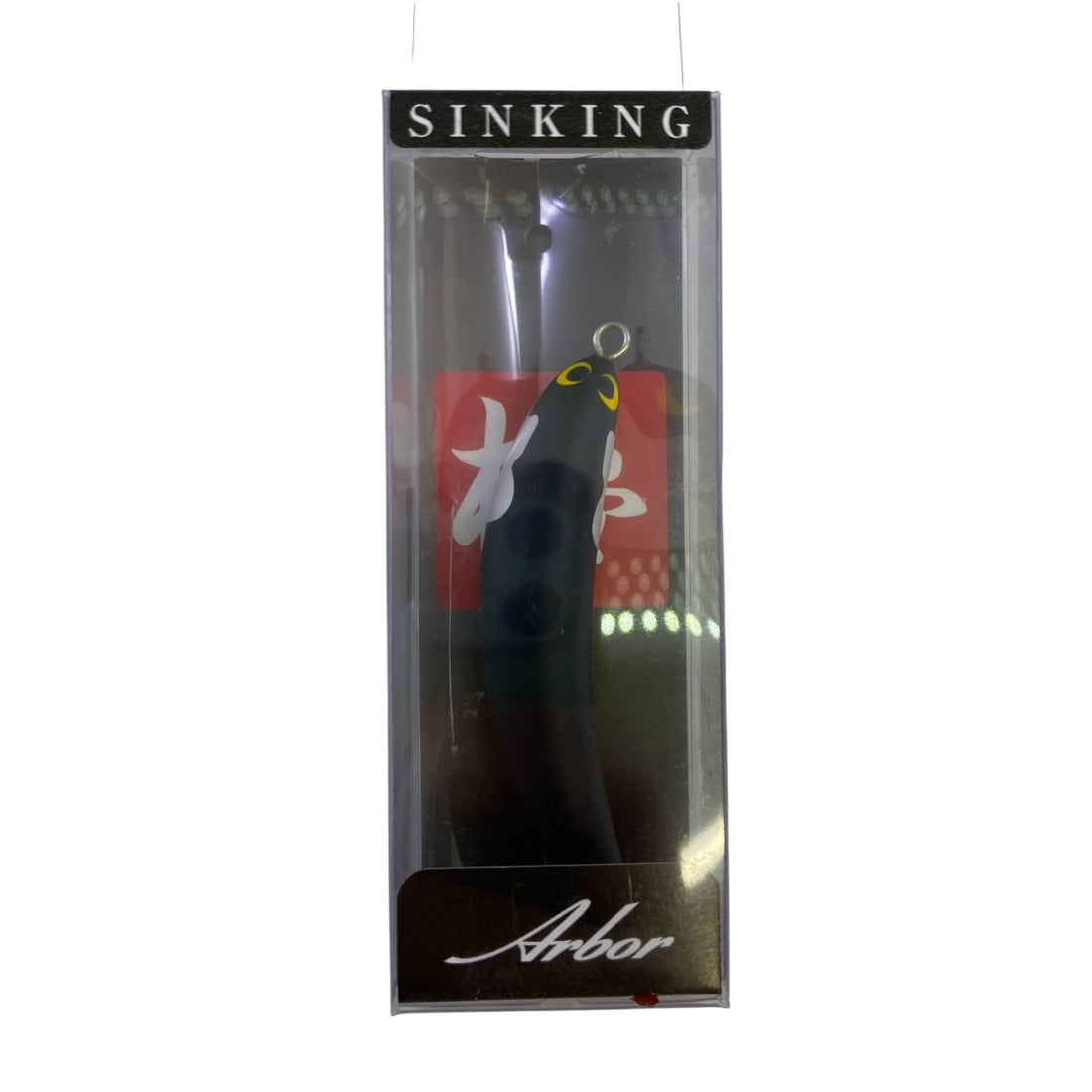 WooDream Arbor 60S Henoji 60mm : 8g Sinking A-MB freshwater fishing lure — photo 3