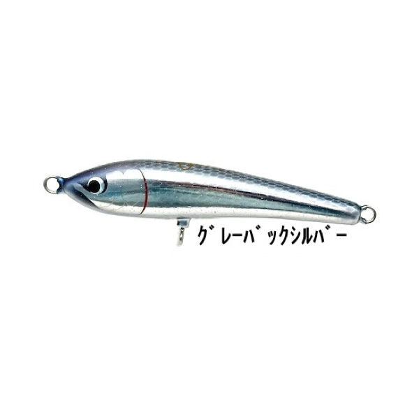 WooDream Akiya 120S 120mm, 45g Sinking Grey Back Silver saltwater fishing lure