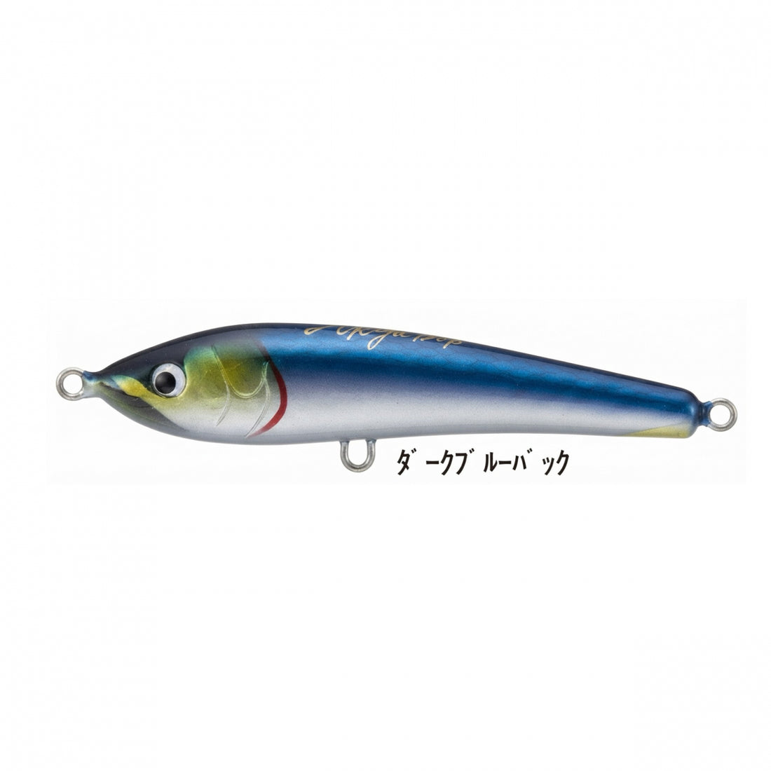 WooDream Akiya 140FS 140mm, 77g Fast Sinking Dark Blue Back