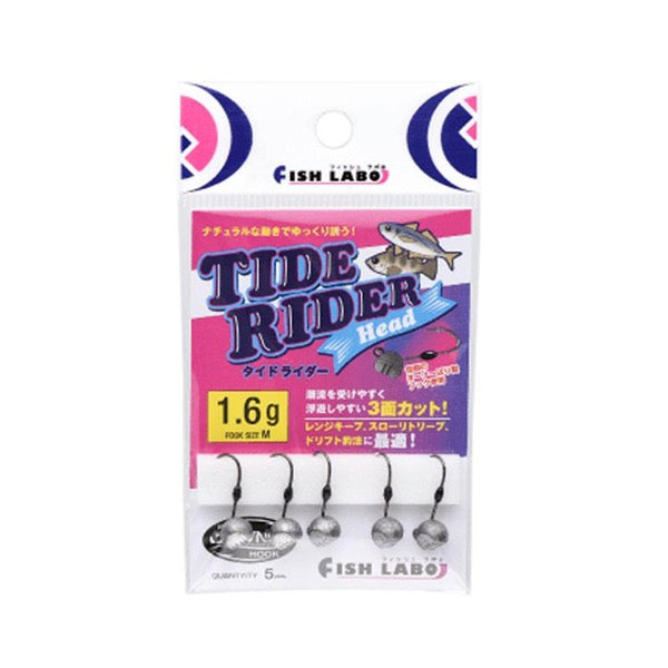 FISH LABO TIDERIDER HEAD M 1.6g (5pcs / pack)