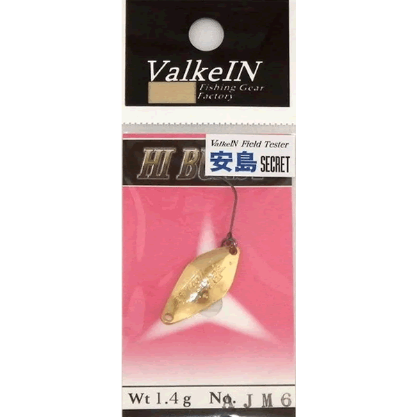 VALKEIN HI BURST 1.4g AJM6 GOLD HOLORIUM GLITTER